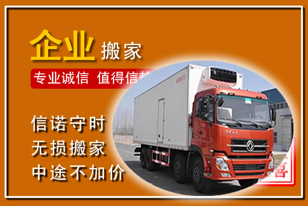 法库工厂单位搬迁
